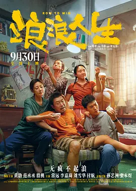 穴的诱惑