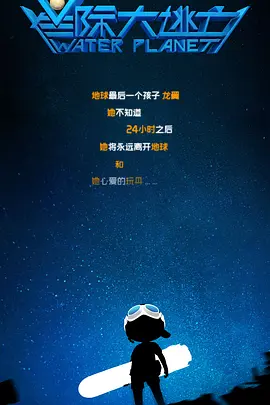 奇米影视777av