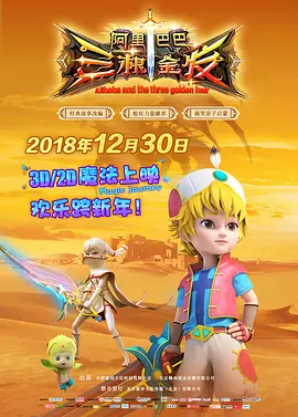 骑小马vk