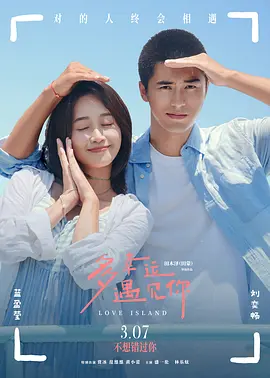 久热久热