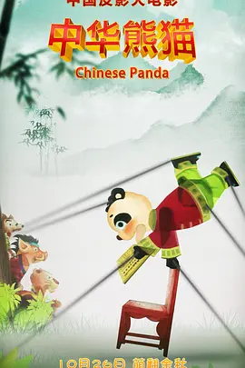 亚洲另类在线观看