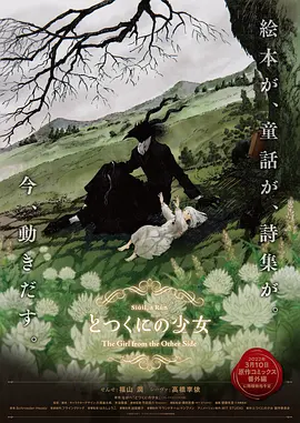 媳妇的爱人