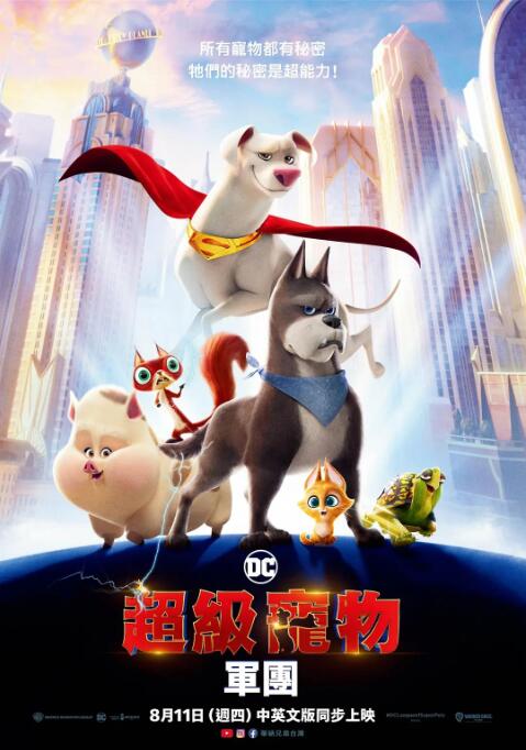 伊人色综合7777