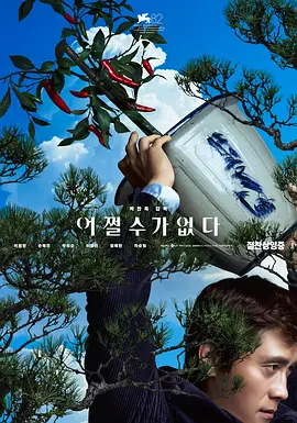 国产馆av播放