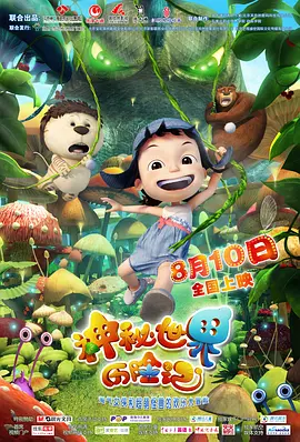 中文字幕在线成人