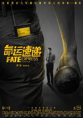 李成敏为艺术奉献的作品是什么