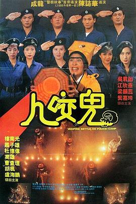 陷阱小恶魔2