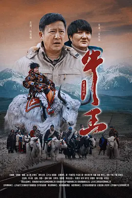 咖啡王子一号店