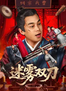 小早川玲子在线播放