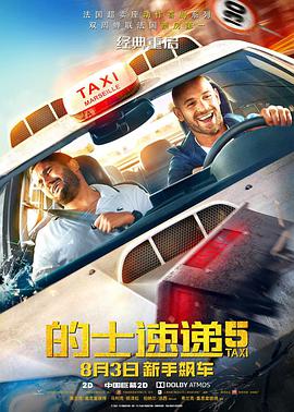 久久国产亚洲高清观看5388