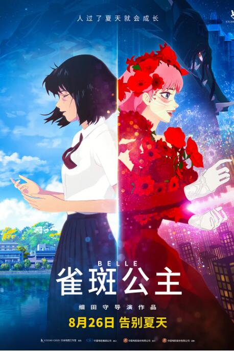 欧美日韩中文字幕在线