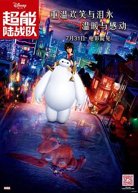 缚美后传
