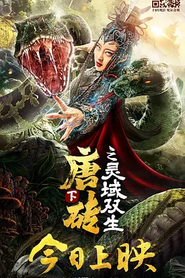 成人高清