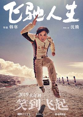亚洲国产日韩在线