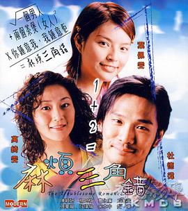 色小孩