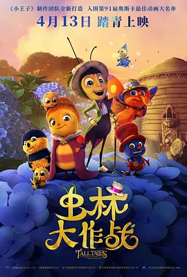 色悠悠在线观看