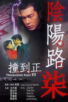 龙王归来