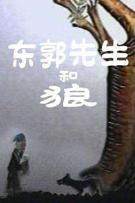 拓也哥