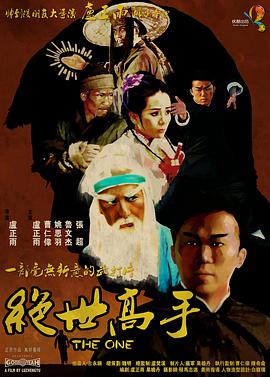 欧美日韩中字国产