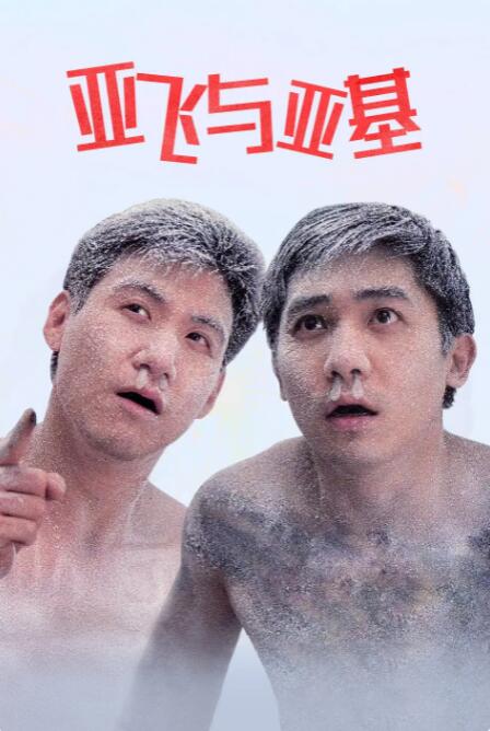 欧美亚洲天堂网