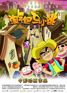 乌冬面与朝鲜S