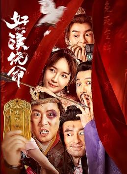 国产亚洲婷婷香蕉久久精品