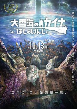 国产亚洲精品第一综合另类
