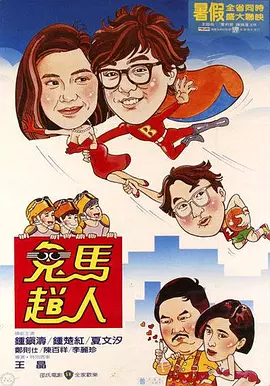 日本123区