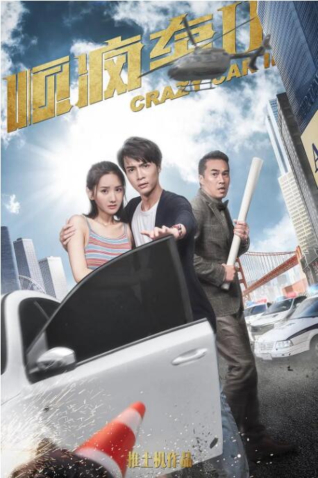 成人午夜亚洲影视在线观看