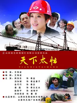 丝瓜,芭乐,猫咪,草莓,小猪