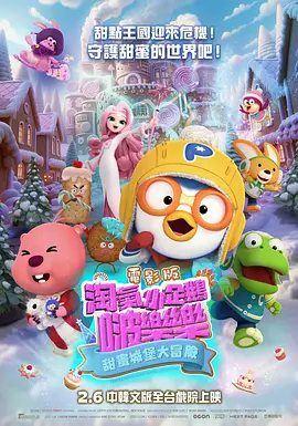 一区二区三区免费