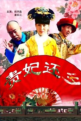 同学和媳妇儿