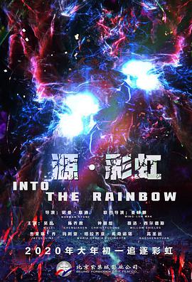 鬼六神算一句定