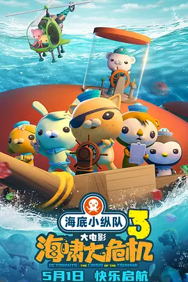 比比东泳装比基尼套装图片