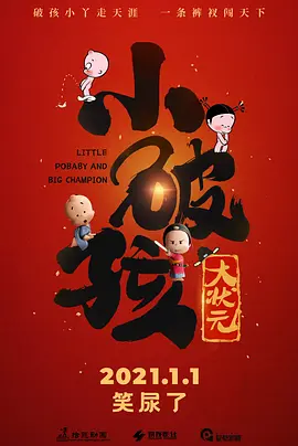 一品道门在线观看高清