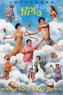 燃烧已久的柔情