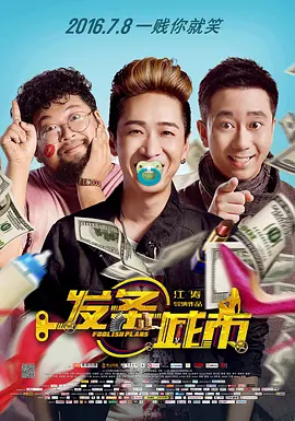 精品性久久