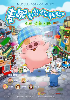 国产成人啪精品视频免费软件