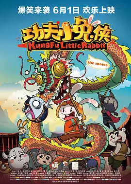 我是特种兵免费观看完整版