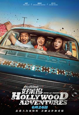精品国产三级a在线观看