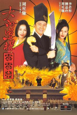 亚洲国产天堂久久综合2261144