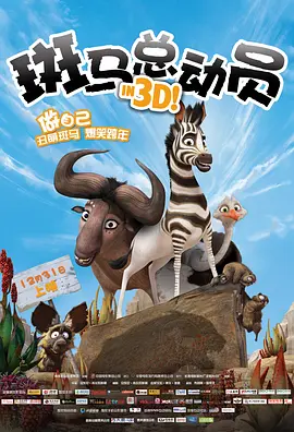功夫熊猫4电影免费版中文