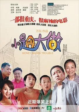 中文字幕日韩一区