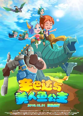 女人和怪物做爰3d动漫