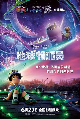 雨潮骨科