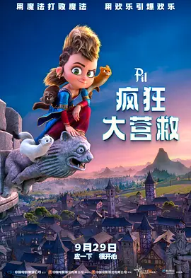 隔壁的妹妹
