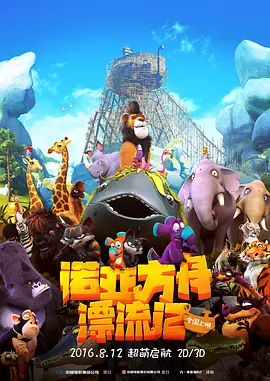 隐秘的访问