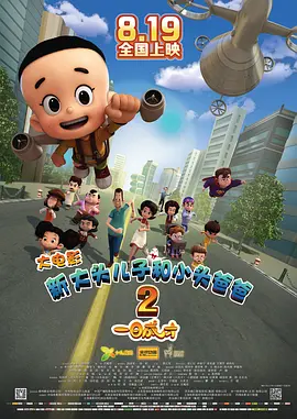 老师掀起裙子让我把j放进去