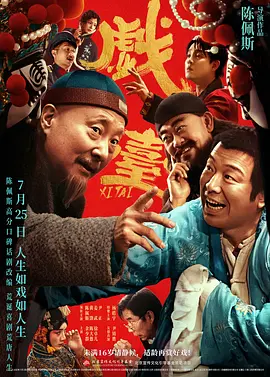 欧美精品一区二区在线观看播放