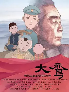 背着老公